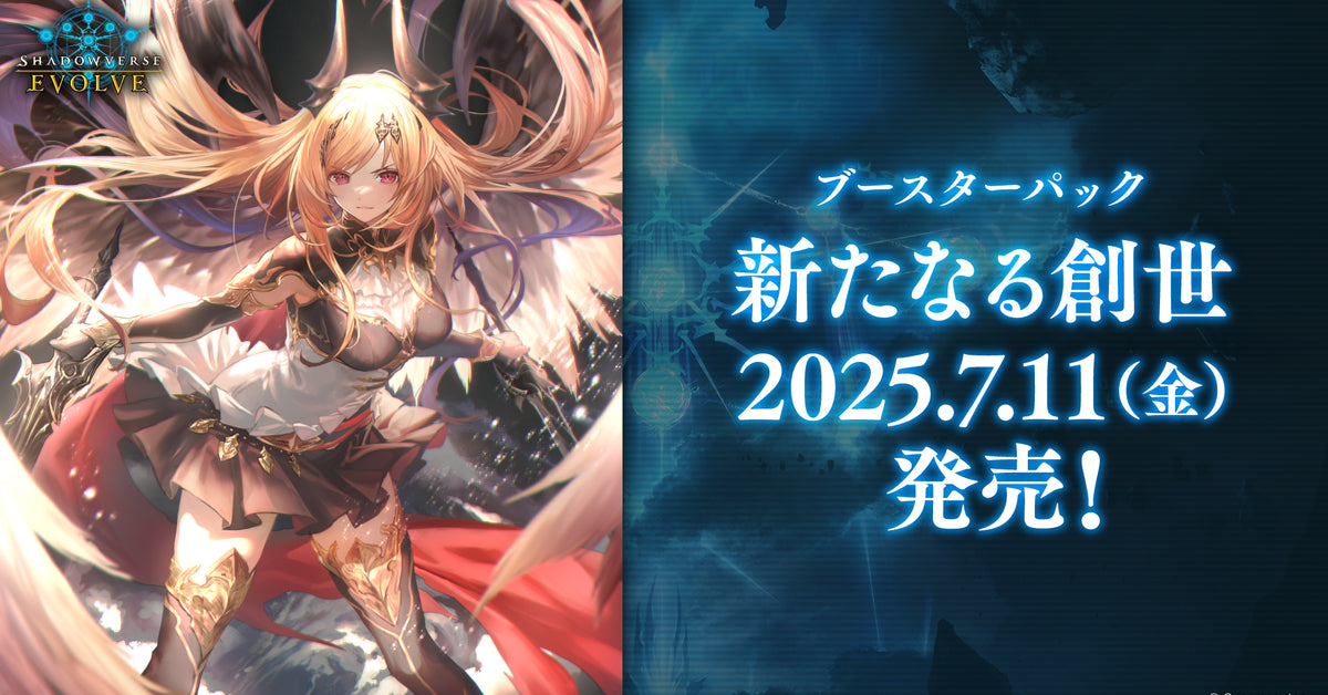 BP16_banner_logo_off_1920x1080