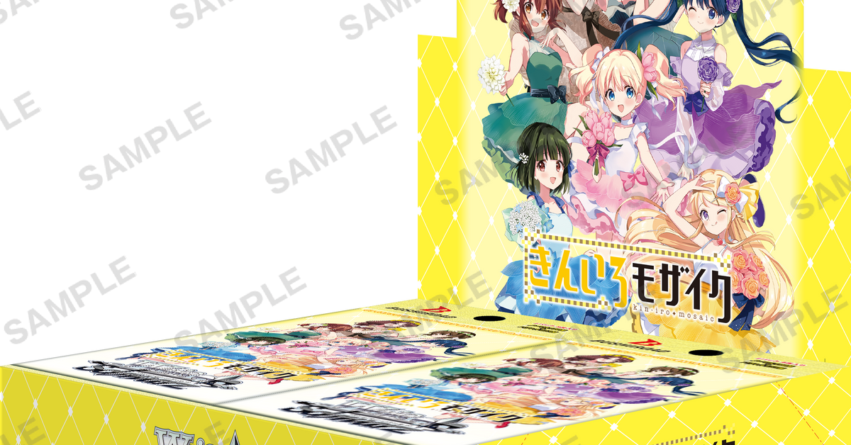 ヴァイスシュヴァルツ きんいろモザイク15th 未開封1カートン ヴァイス