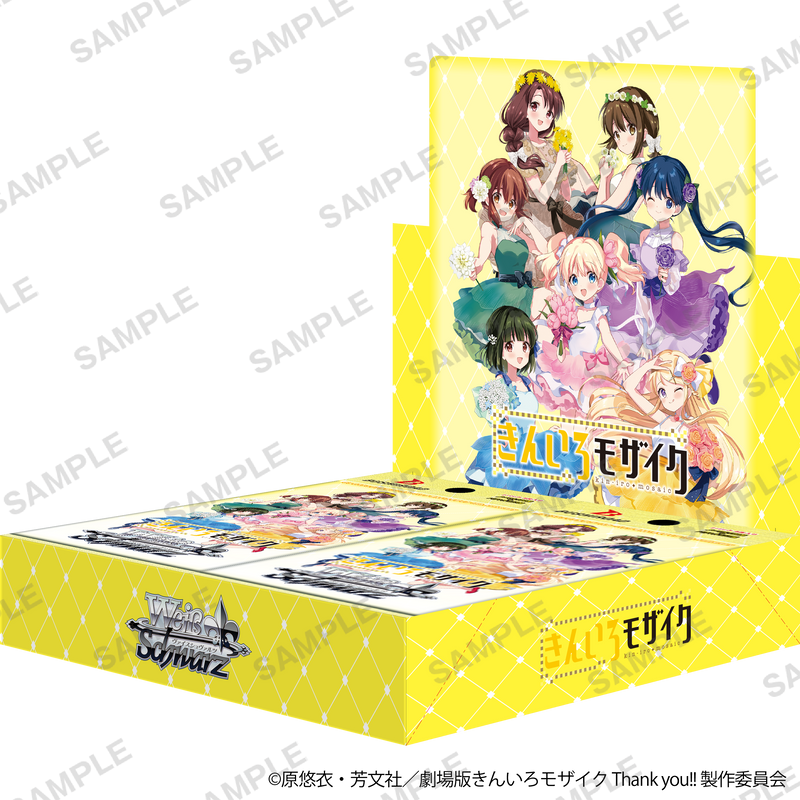 ヴァイスシュヴァルツ ブースターパック　きんいろモザイク 15th Anniversary　【BOX】