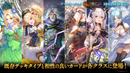 Shadowverse EVOLVE ブースターパック「Over the Calamity/オーバー・ザ・カラミティ」【BOX】