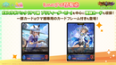 Shadowverse EVOLVE ブースターパック「Over the Calamity/オーバー・ザ・カラミティ」【BOX】