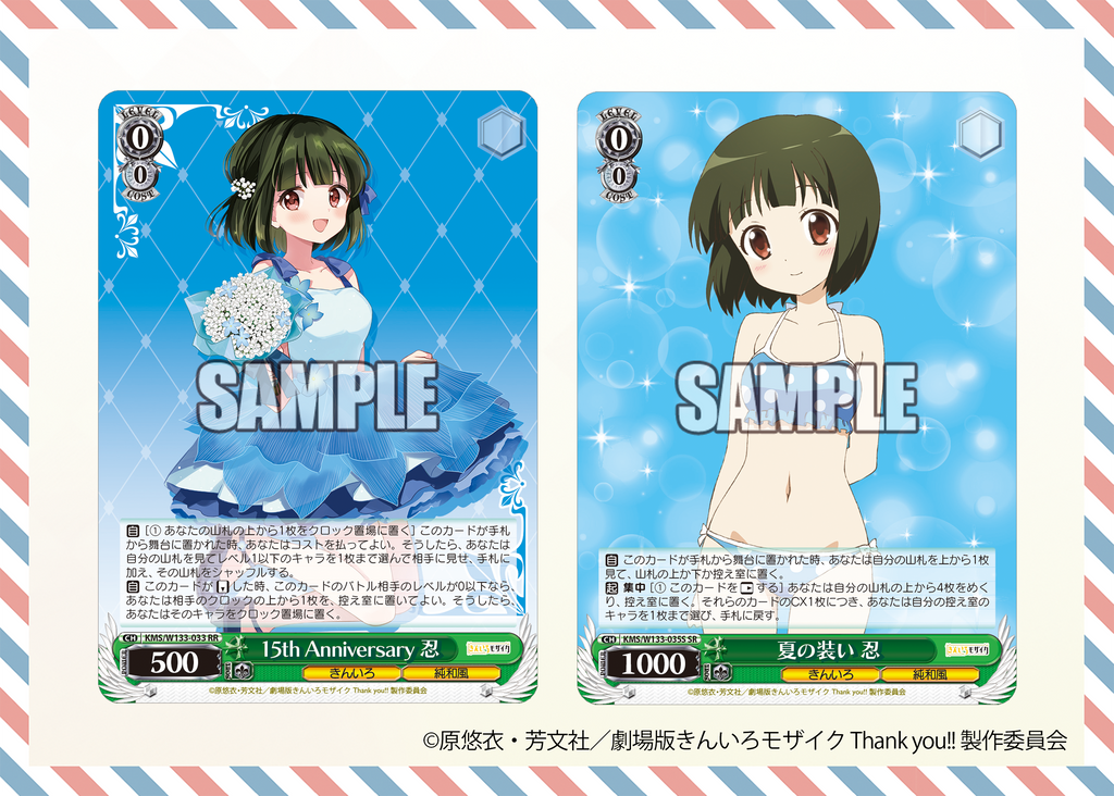 ヴァイスシュヴァルツ ブースターパック「きんいろモザイク 15th ヴァイスシュヴァルツ ブースターパック「きんいろモザイク 15th