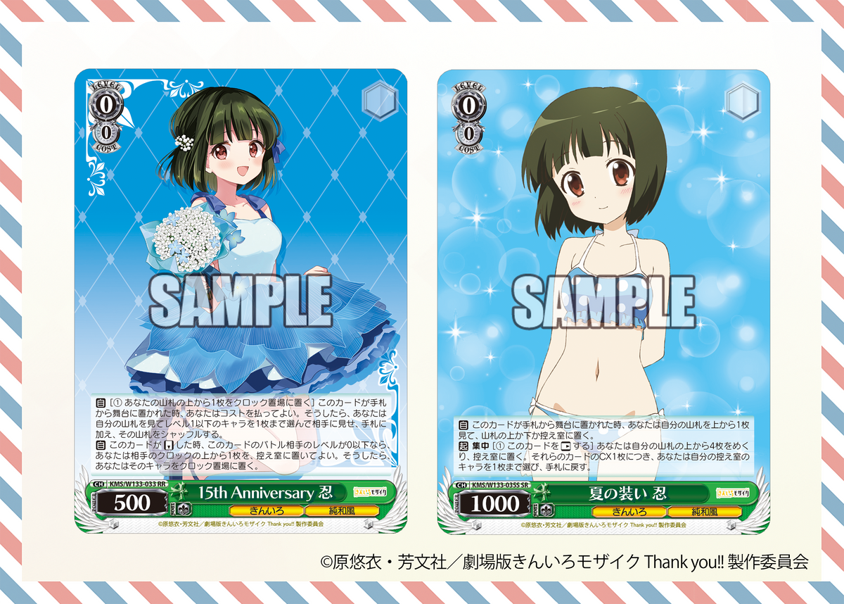 Y*k様 ヴァイスシュヴァルツ きんいろモザイク カートン 未開封 Y*k様 ヴァイスシュヴァルツ きんいろモザイク カートン 未開封