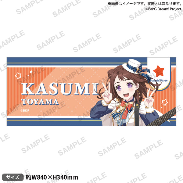 Poppin'Party×Roselia 合同ライブ「DREAMS GO ON」 フルグラフィック