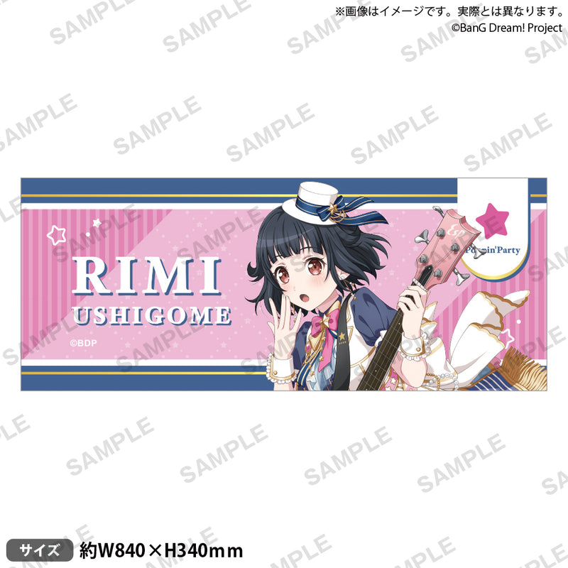 牛込りみグッズ 牛込 りみ｜ブシロード オンラインストア