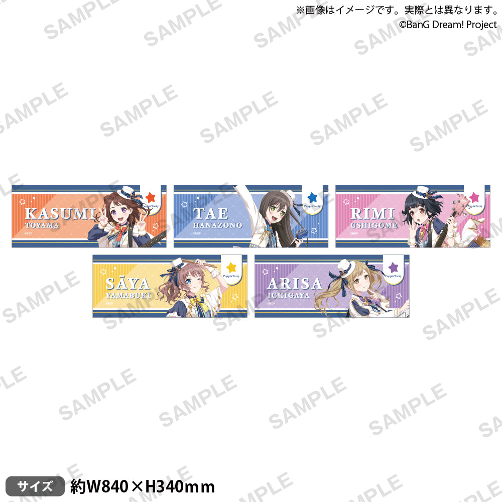 バンドリ　戸山香澄　グラフィック　タオル Poppin'Party×Roselia 合同ライブ「DREAMS GO ON」 フルグラフィック