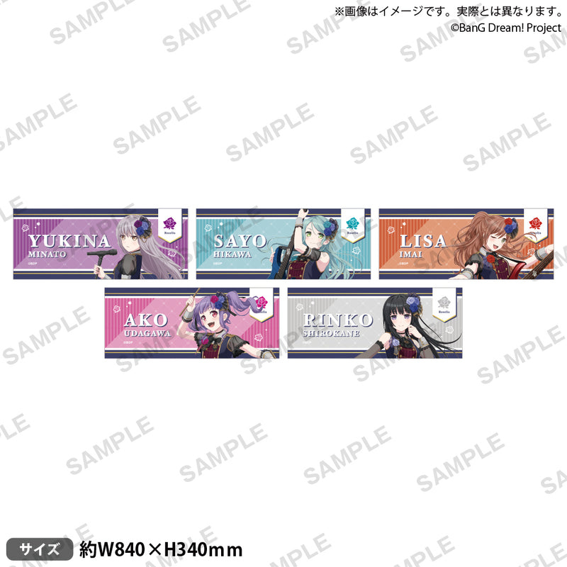 Poppin'Party×Roselia 合同ライブ「DREAMS GO ON」 フルグラフィック