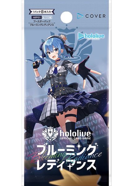 ホロライブカード ブースターパック ブルーミングレディアンス 1カートン hololive OFFICIAL CARD GAME ブースターパック第1弾