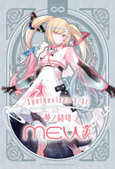 Synthesizer V 2 AI 夢ノ結唱 MEW 歌声データベース単体パッケージ