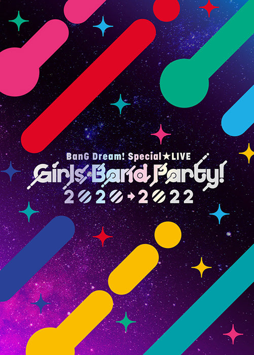 Blu-ray「BanG Dream! Special☆LIVE Girls Band Party! 2020→2022」
