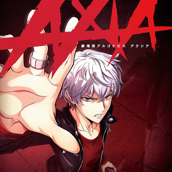 アルゴナビス GYROAXIA DVDまとめ売り 特典 CD 限定 Argonavis アルゴナビス GYROAXIA 【公式通販】