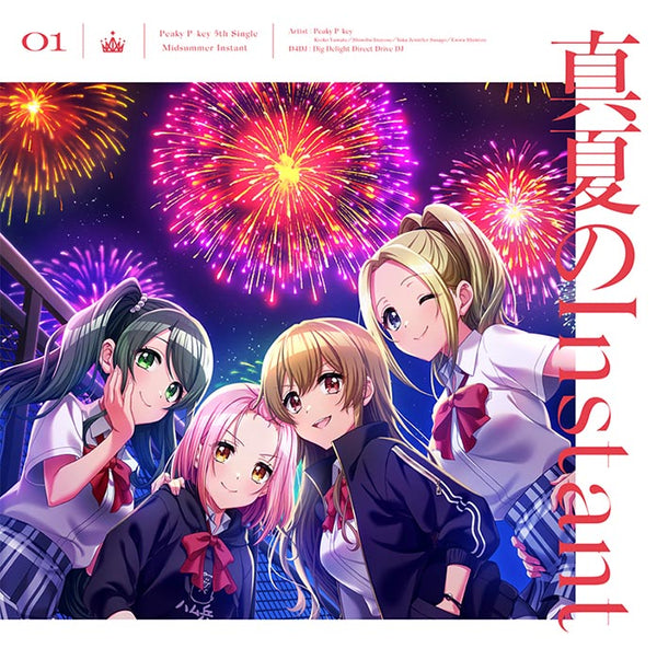 D4DJ_通常盤