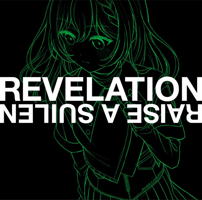 RAISE A SUILEN ミニAlbum「REVELATION」【LOCK Ver.】