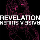 RAISE A SUILEN ミニAlbum「REVELATION」【PAREO Ver.】