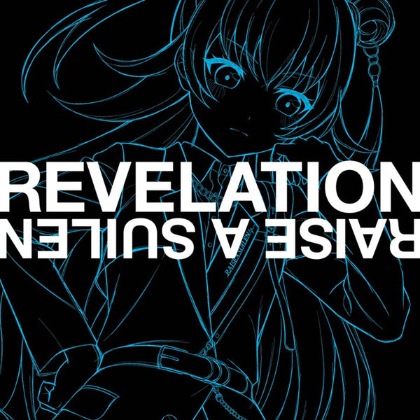RAISE A SUILEN ミニAlbum「REVELATION」【CHU² Ver.】
