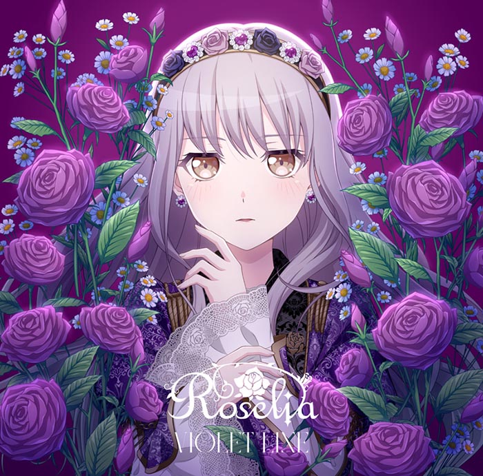 Roselia 14th Single「VIOLET LINE」【湊友希那Ver.】