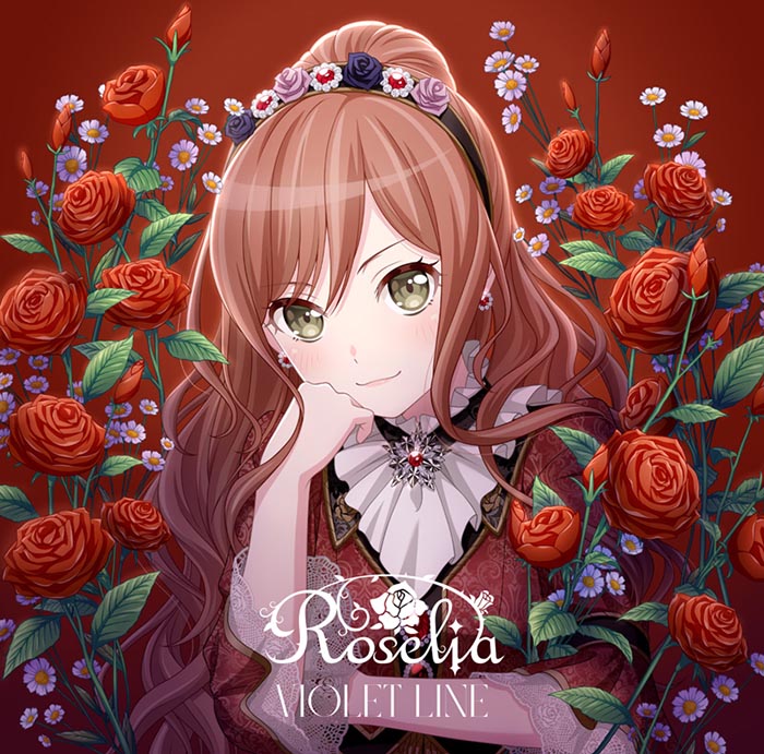 Roselia 14th Single「VIOLET LINE」【今井リサVer.】
