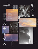 from ARGONAVIS ミニアルバム「キミが見たステージへ」【Blu-ray付生産限定盤 A type】