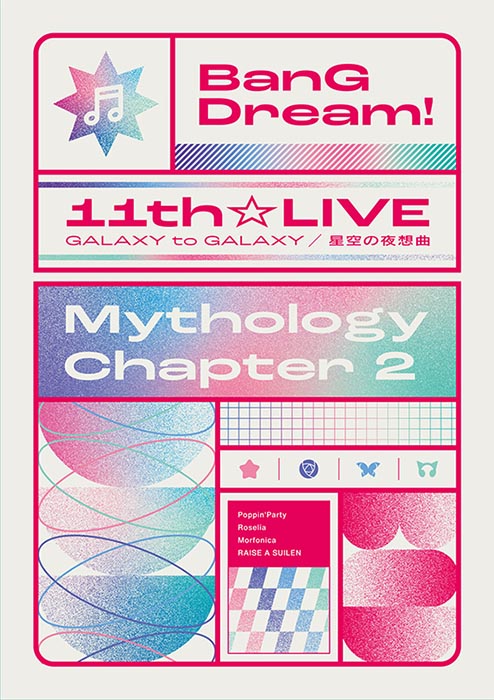 BanG Dream! Blu-ray BOX mxn26g8