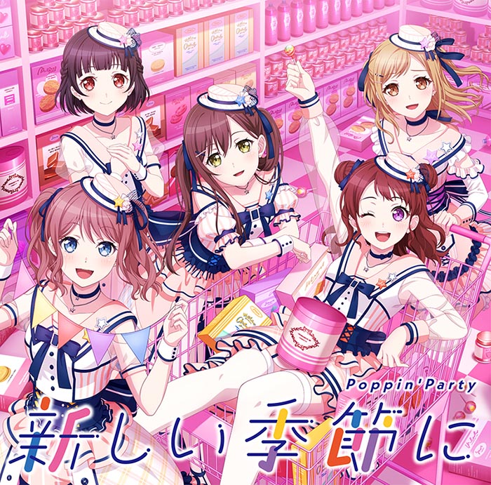 BanG Dream! CD/Blu-ray商品一覧｜ブシロード オンラインストア – 4