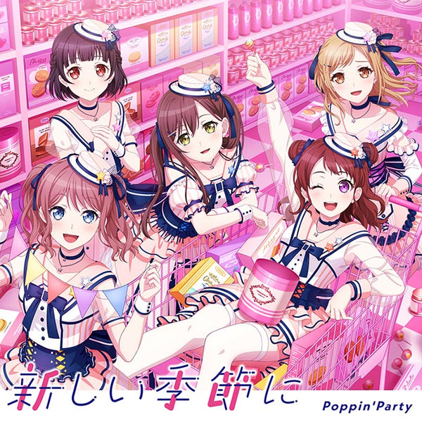 Poppin'Party 19th Single「新しい季節に」【通常盤】