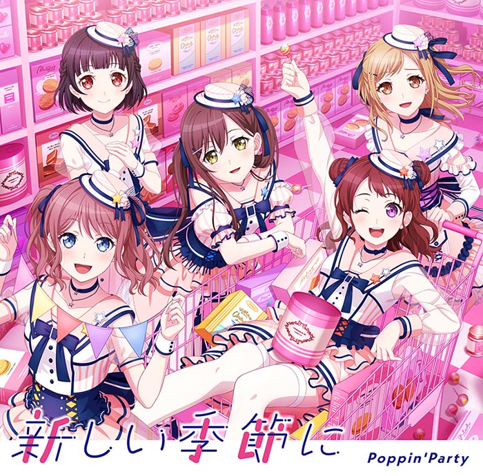 Ave Mujica ミニAlbum「Alea jacta est」発売記念 BanG Dream Ave Mujica ミニAlbum「Alea jacta est」発売記念 BanG Dream