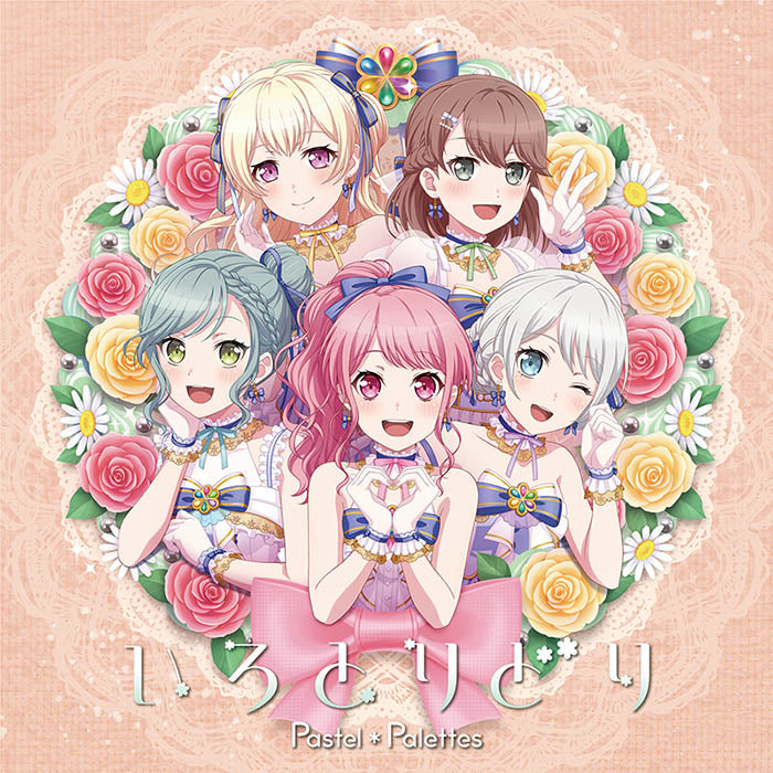 BanG Dream! CD（シングル・アルバム含む）24枚セット 30524826-499a-4624-8629-
