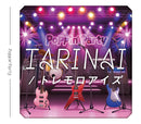 Poppin'Party 20th Single「TARINAI/トレモロアイズ」【Blu-ray付生産限定盤】