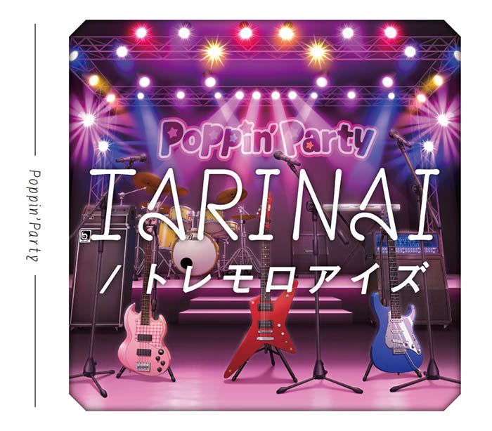 Poppin'Party 20th Single「TARINAI/トレモロアイズ」【Blu-ray付生産限定盤】