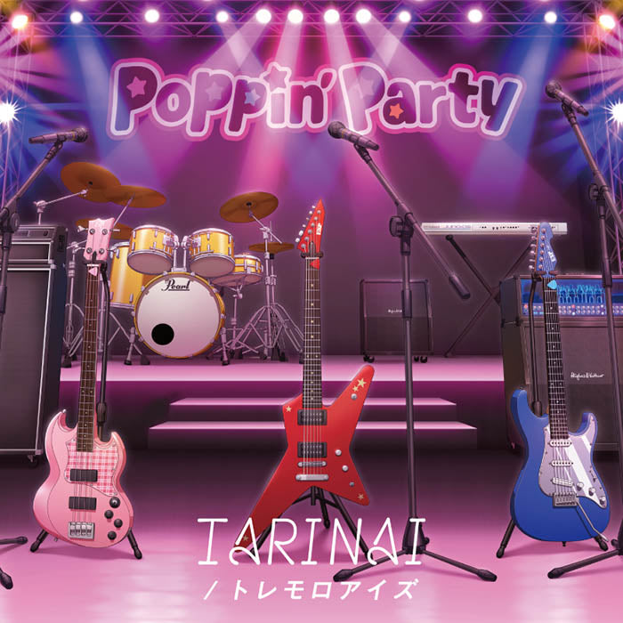 Poppin'Party 20th Single「TARINAI/トレモロアイズ」【通常盤】