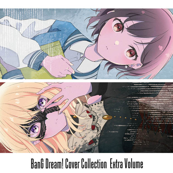バンドリ！ カバーコレクション Extra Volume【Blu-ray付生産限定盤】
