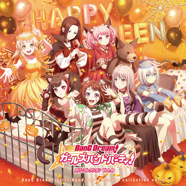 BanG Dream!　サプライセット③ サプライセット 『BanG Dream! MyGO!!!!!』｜ブシロード