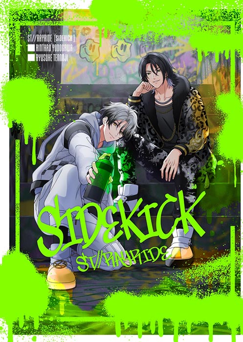 ST//RAYRIDE mini Album「SIDEKICK」【Blu-ray付生産限定盤】