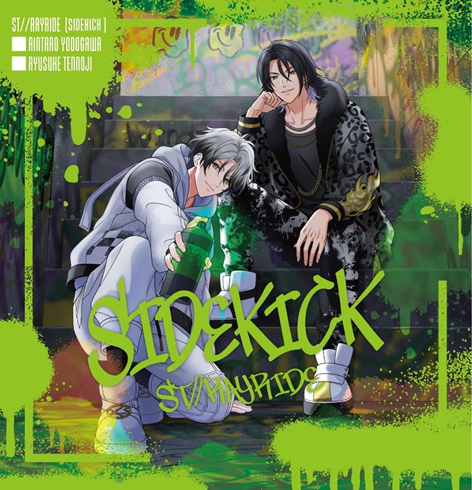 ST//RAYRIDE mini Album「SIDEKICK」【通常盤】