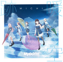 MyGO!!!!! 2nd Album「跡暖空」【通常盤】
