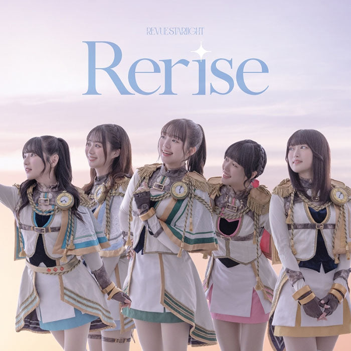 シークフェルト音楽学院中等部 4th Single「Rerise」【Blu-ray付生産限定盤】