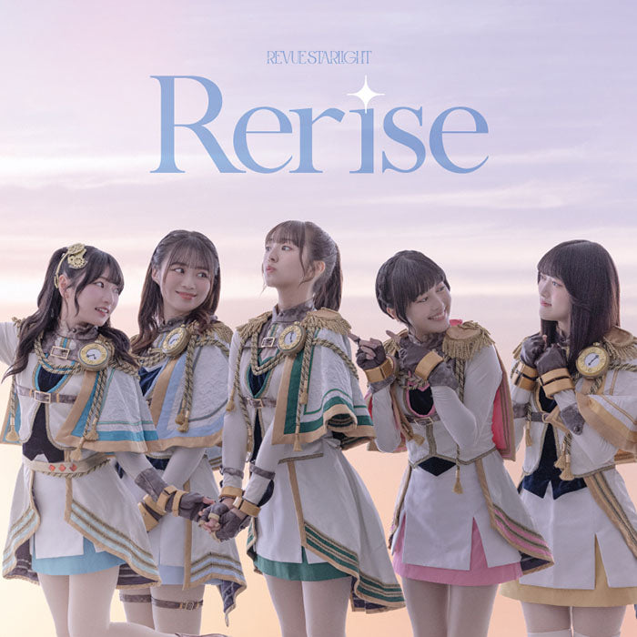 シークフェルト音楽学院中等部 4th Single「Rerise」【通常盤】