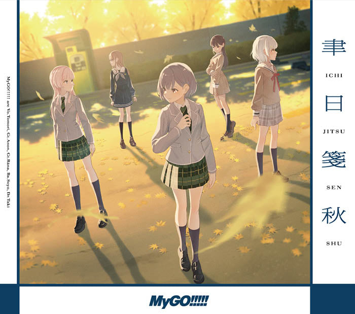 全種類】バンドリ Ave mujica コマ風メモリアルクリアシート 20
