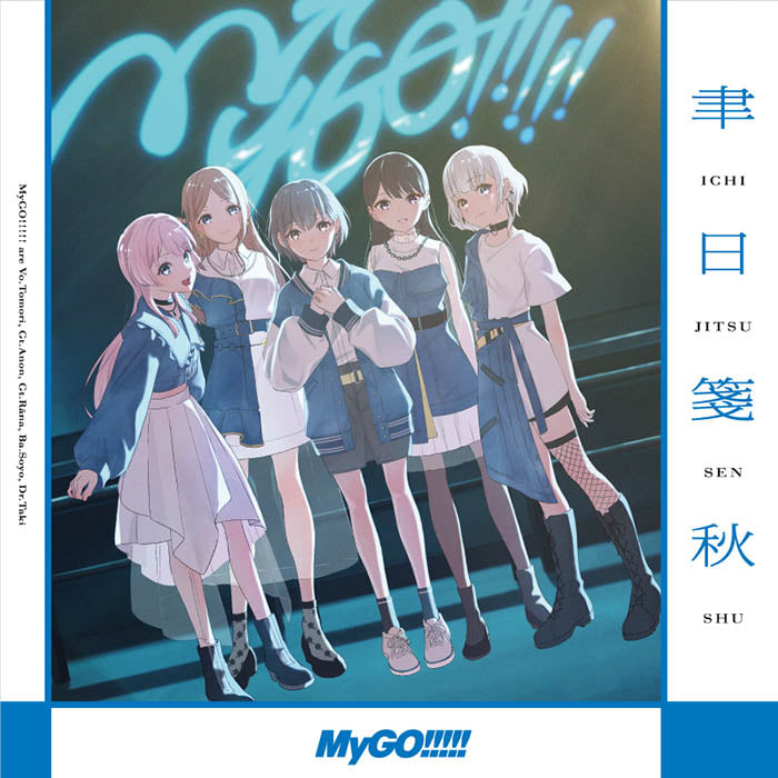 BanG Dream!10周年記念スペシャルフェア in ブシロードストア