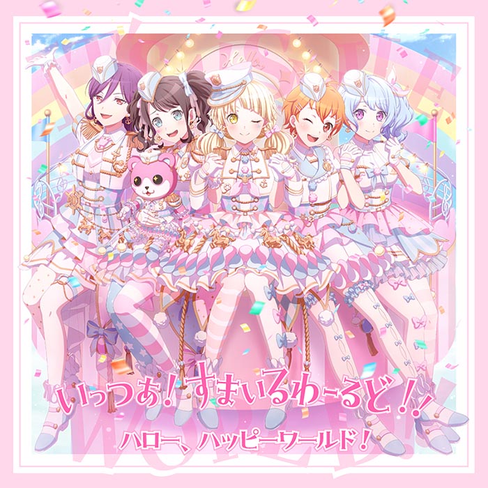 ハロー、ハッピーワールド！ ミニAlbum「いっつあ！すまいるわーるど！！」【グッズ付初回生産限定盤】