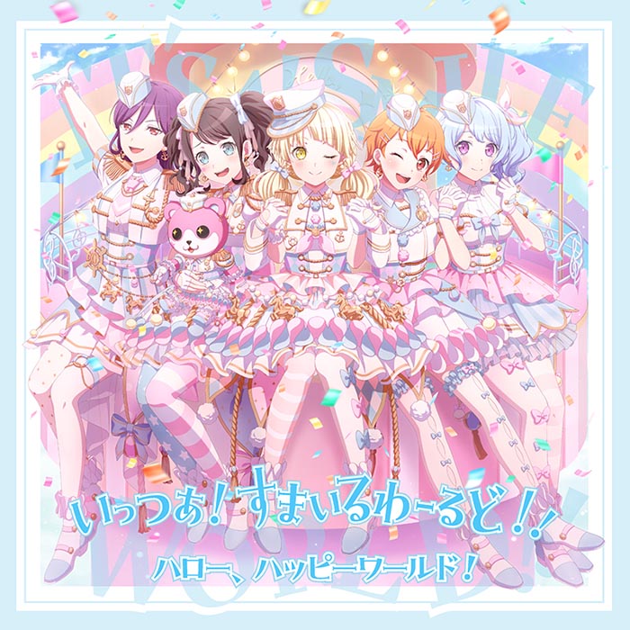 ハロー、ハッピーワールド！ ミニAlbum「いっつあ！すまいるわーるど！！」【通常盤】
