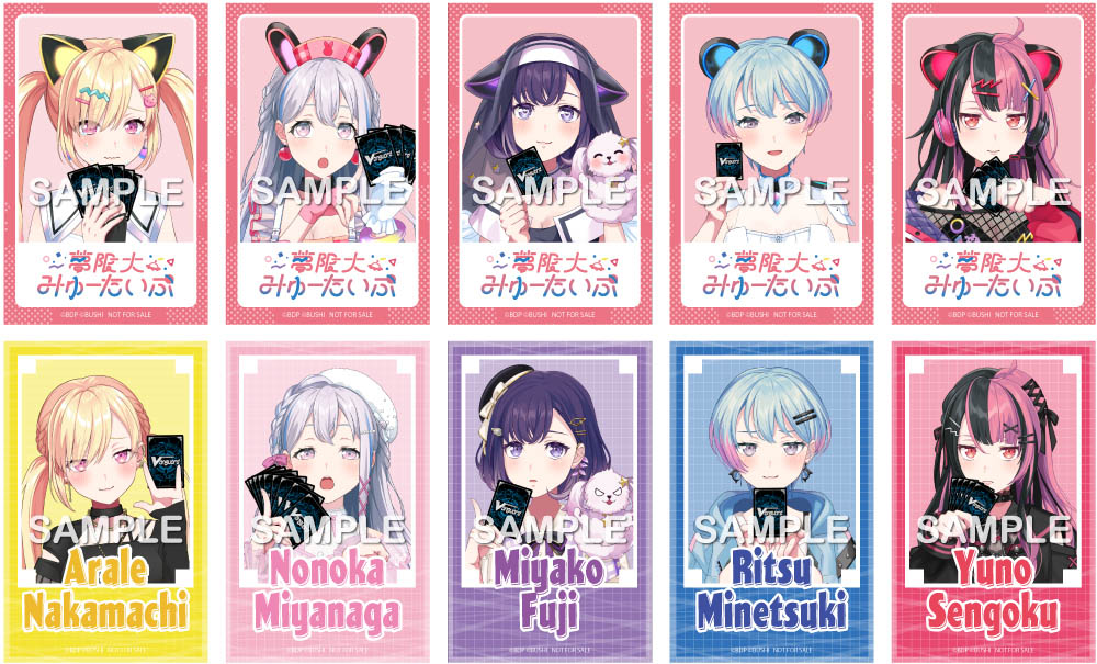 蒼樹うめ　微熱空間　中ノ瀬亜麻音　大型キャンバスボード 夢限大みゅーたいぷ 3rd Single 「真夜中遊園地」｜ブシロード