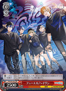 Vivid BAD SQUAD 11th Single「フューエル/ヘイヴン」