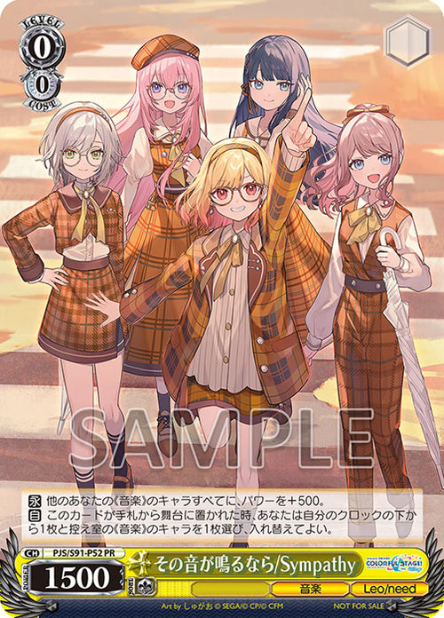 チョコに込めた愛情　天音　全勝賞　プロモ チョコに込めた愛情 天音 全勝PR チョコに込めた愛情 天音