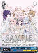 25時、ナイトコードで。 11th Single「余花にみとれて/D/N/A」