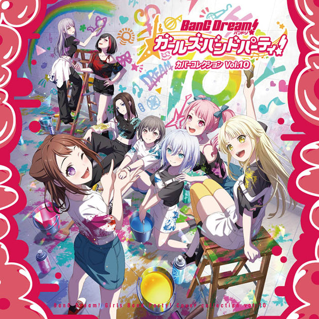バンドリ 通常盤 POPIGENIC poppin'party CD 4枚 Poppin'Party」のアイテム（CD）｜ブシロード オンラインストア