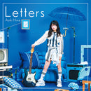 青木陽菜 1st Album「Letters」【通常盤】