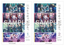 MyGO!!!!!×Ave Mujica合同ライブ「わかれ道の、その先へ」Blu-ray【DAY1 : Petrichor / DAY2 : Geosmin】【完全生産限定版(Blu-ray+オルゴールアレンジCD+特製アイテム)】