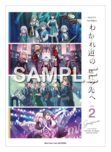 MyGO!!!!!×Ave Mujica合同ライブ「わかれ道の、その先へ」Blu-ray【DAY2 : Geosmin】