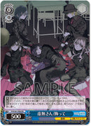 25時、ナイトコードで。 12th Single「虚無さん/飾って」